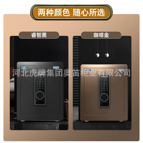 虎牌保柜用45/60/78cm入墙入衣隐形指柜纹险密141码保家险箱挂墙