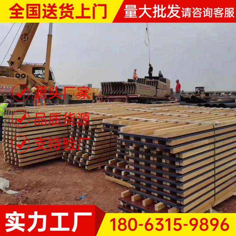 清方柱模板水筑方形柱效子模板无212钉眼纯清水混凝土果覆PP建塑