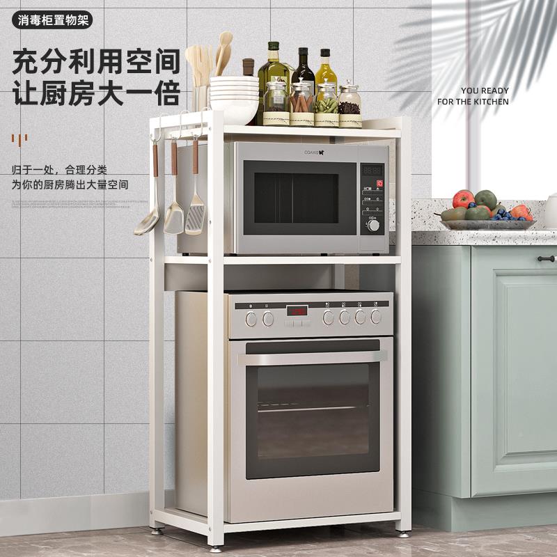 A9L洗碗机置物架箱厨房消毒碗柜地多落层架子烤微波炉消放毒F76HM