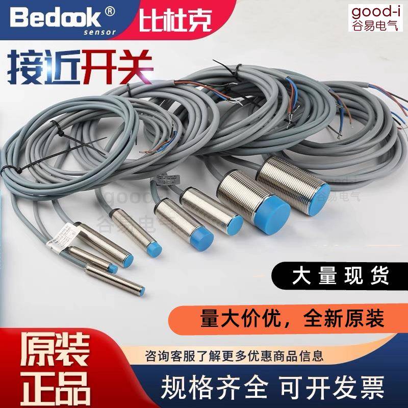 比杜克接近开关BBB-M1204N-C11P2M804N-VN1P2M18KAP08P16P-C111S