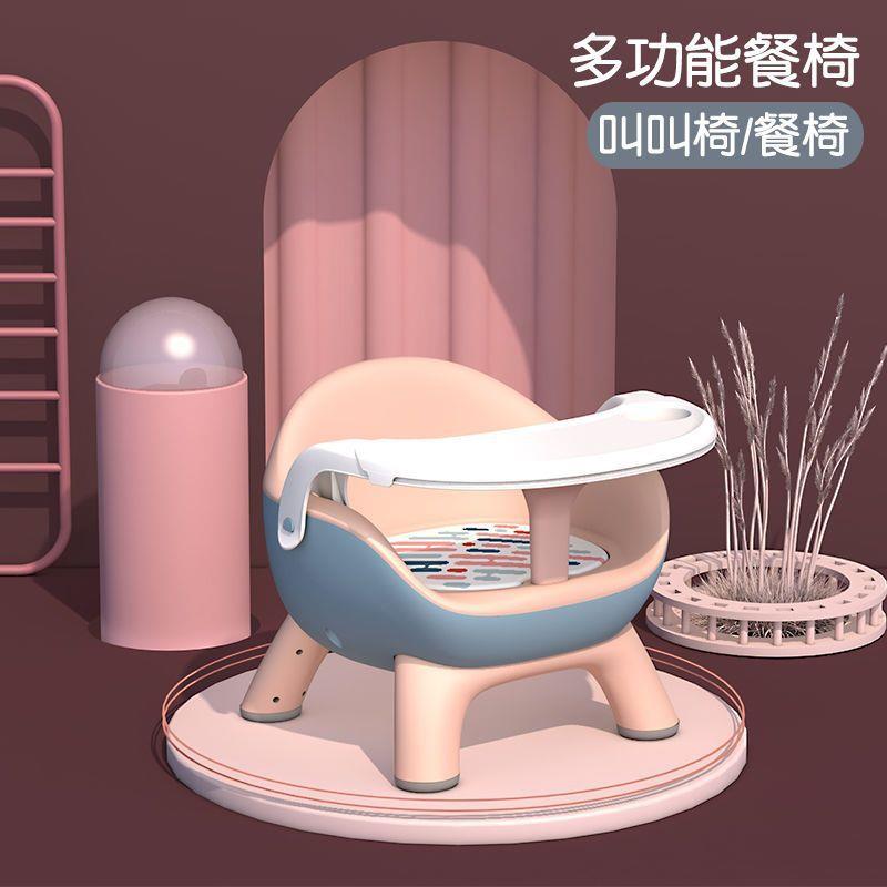 儿凳子宝宝童吃饭餐凳椅婴儿叫叫椅靠背座家用小板矮椅南木湾椅子
