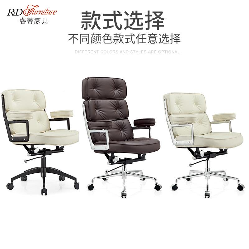 椅家RD-477用舒夫适阿勒耶椅书房电书桌椅脑转椅皮质老板椅办公椅
