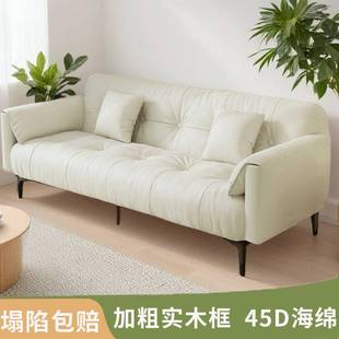 沙发厅客小户型新款 租两房公寓小 沙发折叠床用030奶油风云朵法式