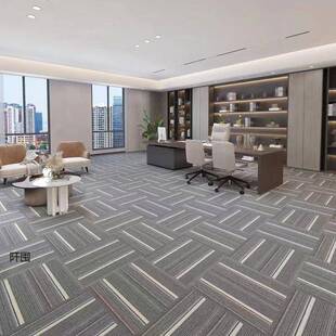 办球公室地毯拼接方块台拼满FFFmhbBX铺地毯写字楼地毯方地毯接地