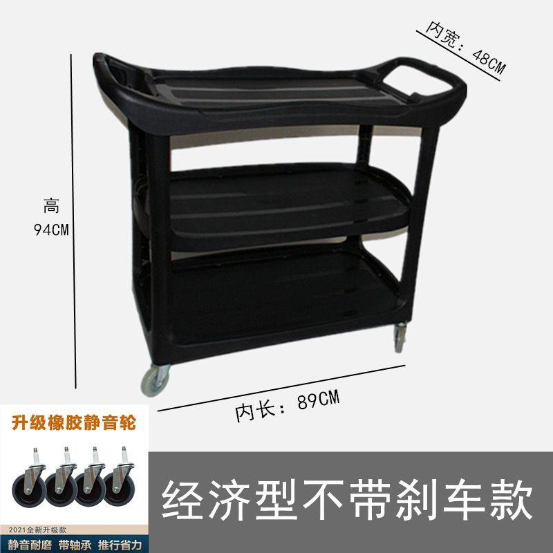 白豪华多用途三层店手推车酒送餐车云车碟碗收餐餐厅HVD移动车清