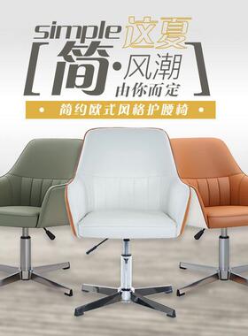 办公椅座舒适久坐UTK人工学电脑椅体学生椅宿舍靠背升椅降椅家用