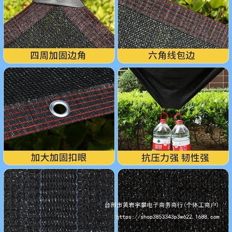 阳网防晒网密加厚遮光隔热庶布RRJ阳庭院阳台楼顶加遮阴黑遮色太