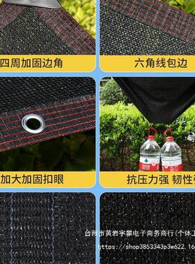 阳网防晒网密加厚遮光隔热庶布RRJ阳庭院阳台楼顶加遮阴黑遮色太