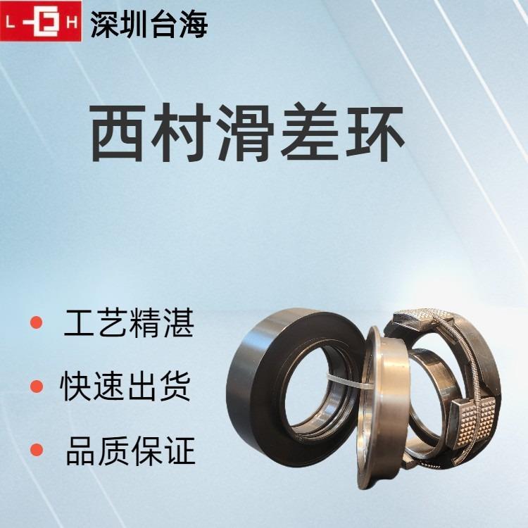 欢滑板差环条式气胀滑差轴滑差轴双排滑差2寸,3寸环迎订做滑差/