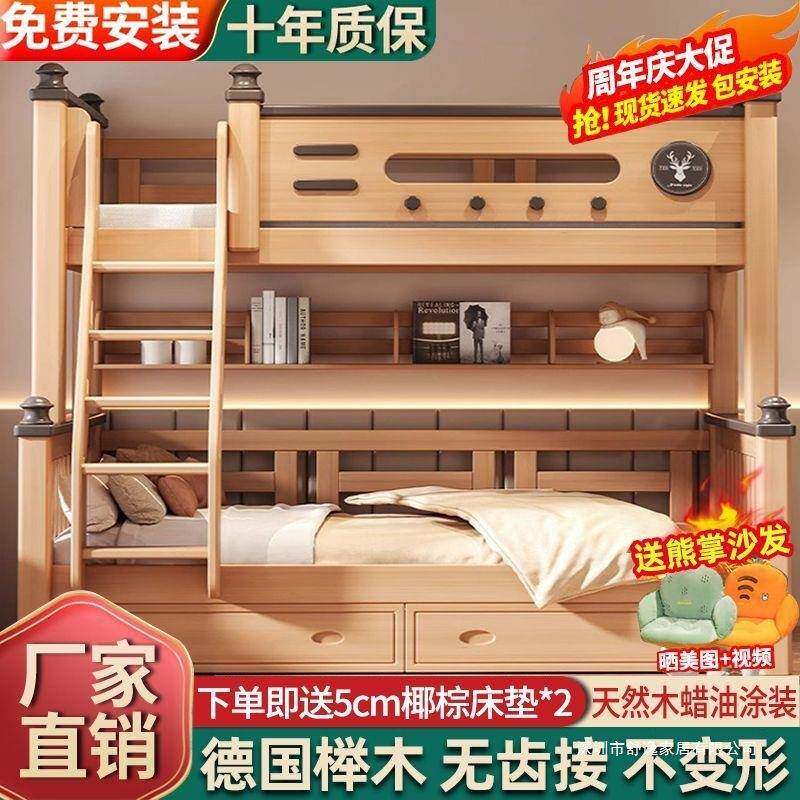 实木上下床母双上层床榉木高99224530低床多功能小户型儿童下铺全