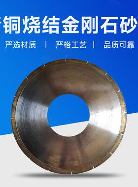 金属烧切结金刚石割片砖4寸14寸出口型工RYW瓷切割专用锯片具
