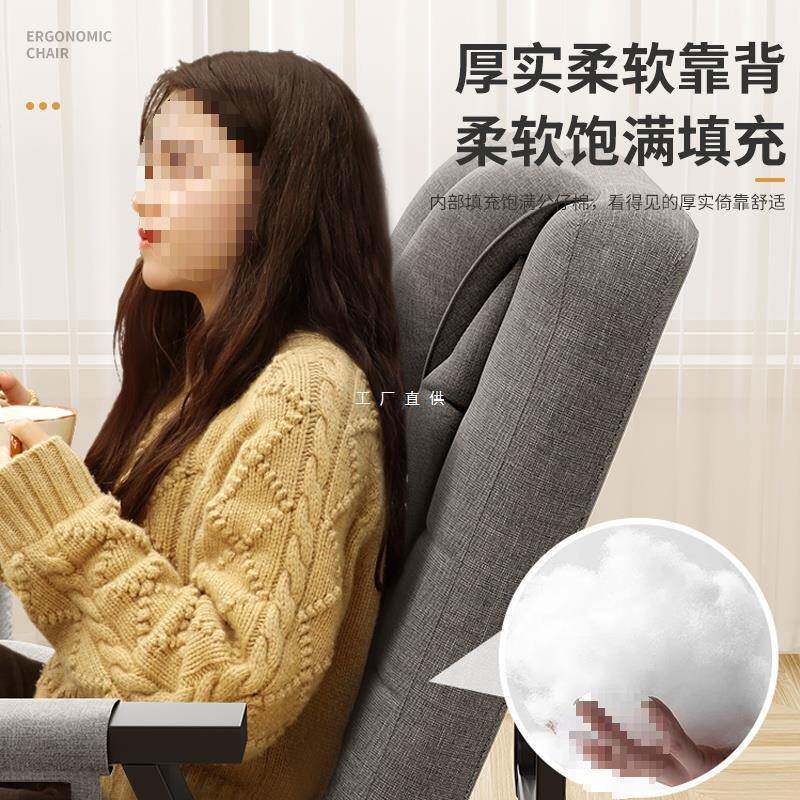 F776J6J5电脑习椅家躺用久坐懒人沙发靠椅单人学背椅宿舍午休办公