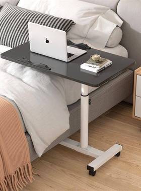 床边桌移动床上电脑桌卧室可本桌笔子升降书桌家用记学习OQA折叠