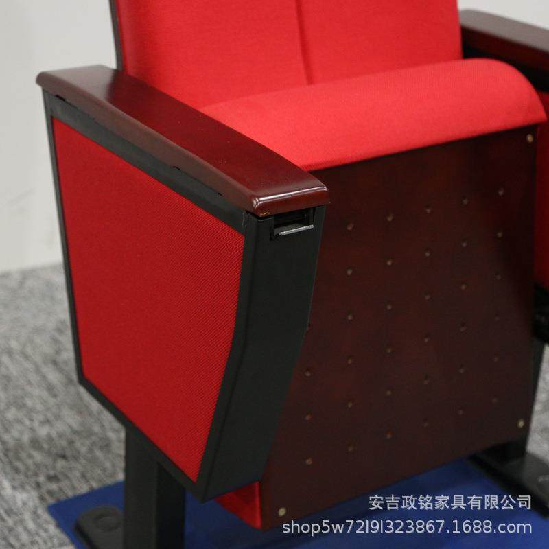 连剧院椅电校影院详询客服阶梯教室会议室学排排椅音乐厅影院礼堂