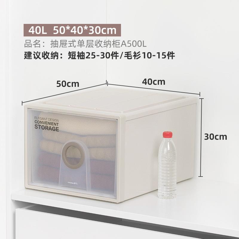 茶花抽柜屉918式收纳用衣服储物柜塑料家用卧室衣橱家收纳柜箱大