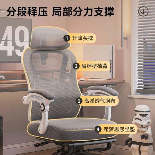 脑椅人体工累学办公LVN椅家用电脑椅坐久不电竞电椅卧室椅子可躺