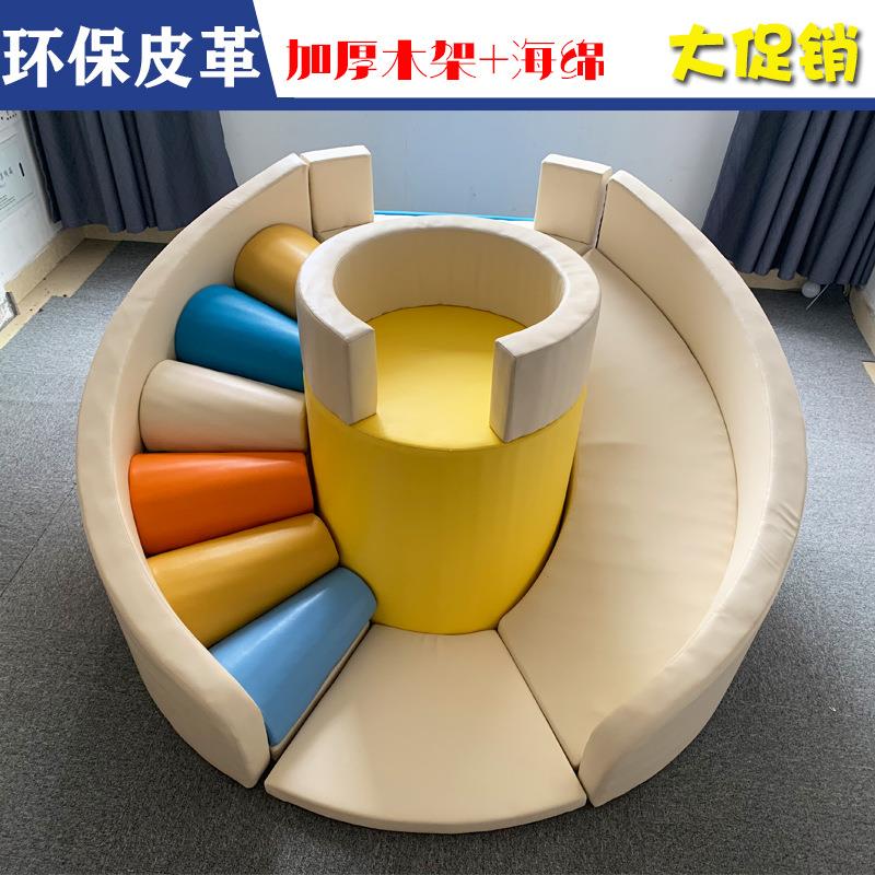 早教中心教具软体爬滑组儿童EPE室内儿大型玩具幼园软包统感合器