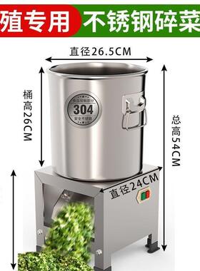 电动草切机铡小碎草机养草殖型家用粉碎机切猪草机YFQ家用碎菜机