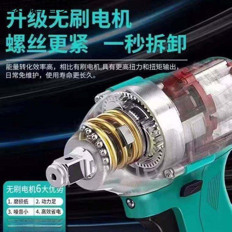 电无刷动手机头架子工木冲击tyGiFnzt扳大扭工力裸机
