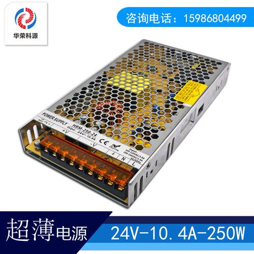 超薄方电源2v压250w低直流4灯带灯条室TEO内电块源质保三年