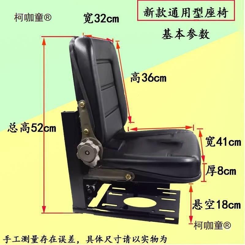 拖拉机总浮减震弹簧座椅改装坐成格悬拉默东方红雷MTU农沃用四麦