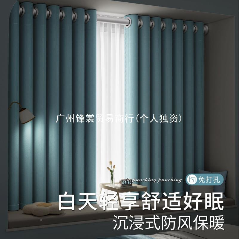 FS卧287飘窗窗帘免打孔安装22小5新款伸缩杆一整套遮0阳室遮光布