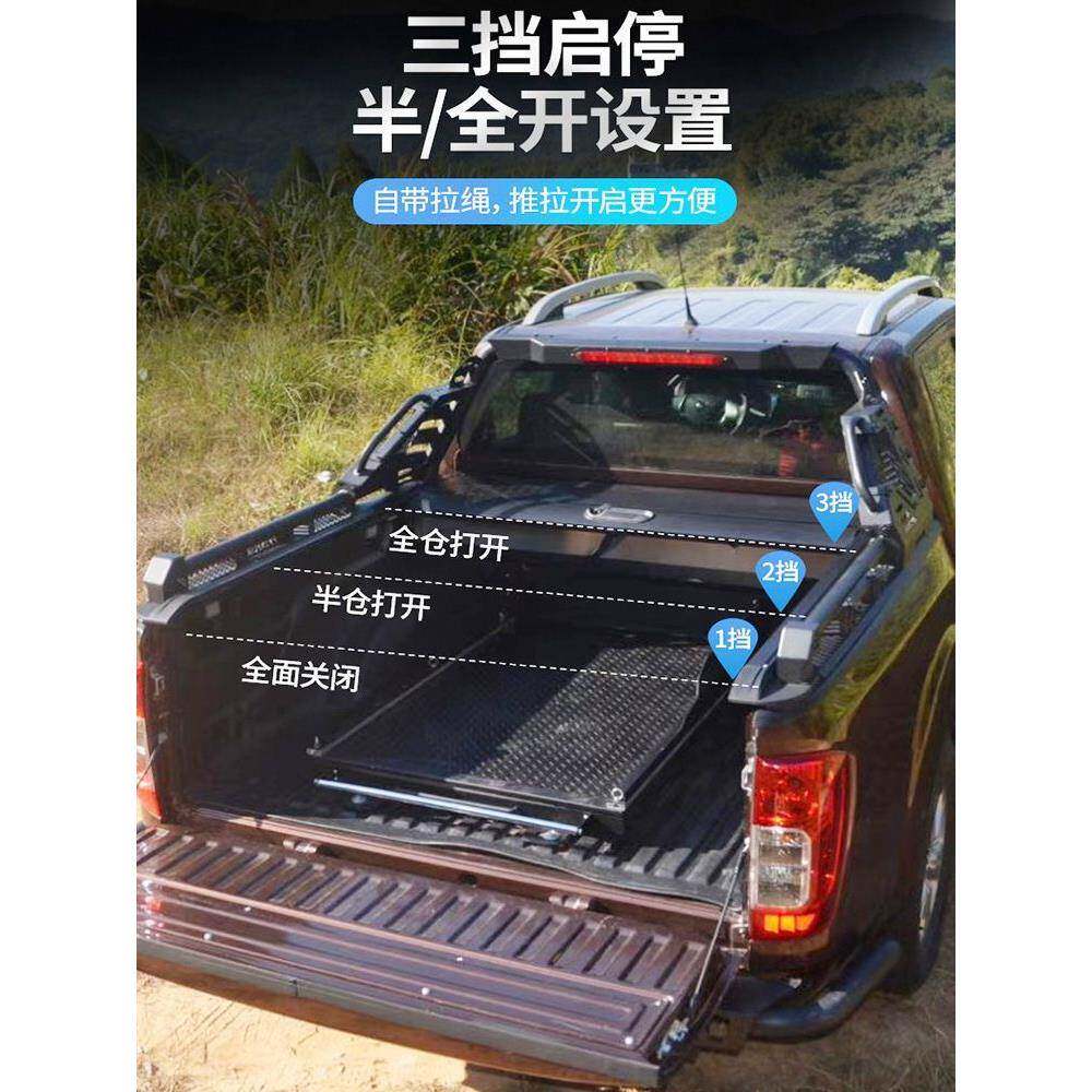 卡车后箱盖风骏箱5卷帘域虎7金刚炮货盖瑞迈锐FVR骐城炮改长装皮