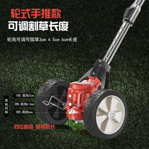 锂HRL电式电充电除草机手剪持园林草坪修机器动割草机智能园林