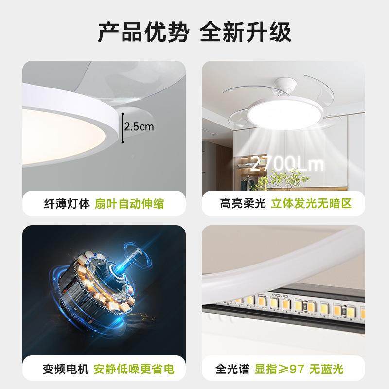全谱风扇灯225新款护眼餐厅灯隐MD-MR201形电扇灯吊智能一0体扇灯,家装灯饰光源,风扇灯,淘宝优惠券,粉丝福利购,淘宝优惠卷