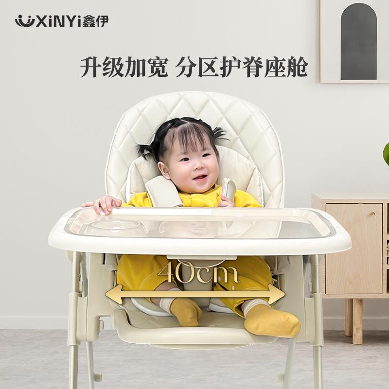 伊鑫宝餐KVN椅宝儿童座婴儿餐桌椅家用吃饭椅可坐躺轻型多功能简