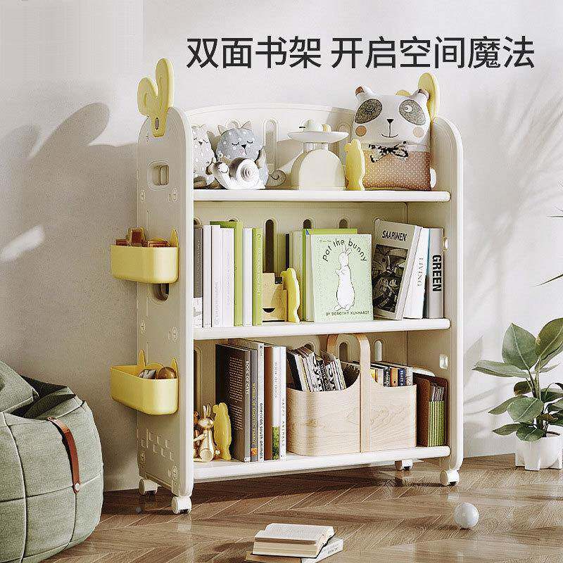 YSU儿家童书架置架物架简易落地宝宝用绘本架移动玩具收纳轮）