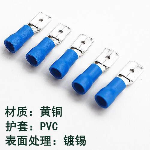 PV716C绝缘护缘套插预绝端头连接端子压冷端公子MDD2
