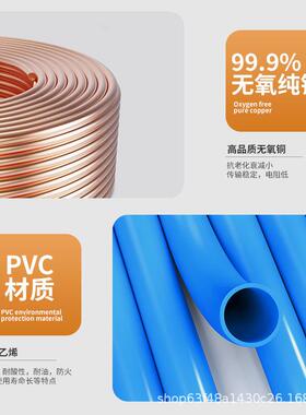 程通5国标电线铜芯BVR1.255//2.5/46/10平方单多股芯软阻燃家用电