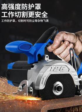 率手提EUC电锯小石材割机大功瓷砖金属多功型能开槽家用木切工云