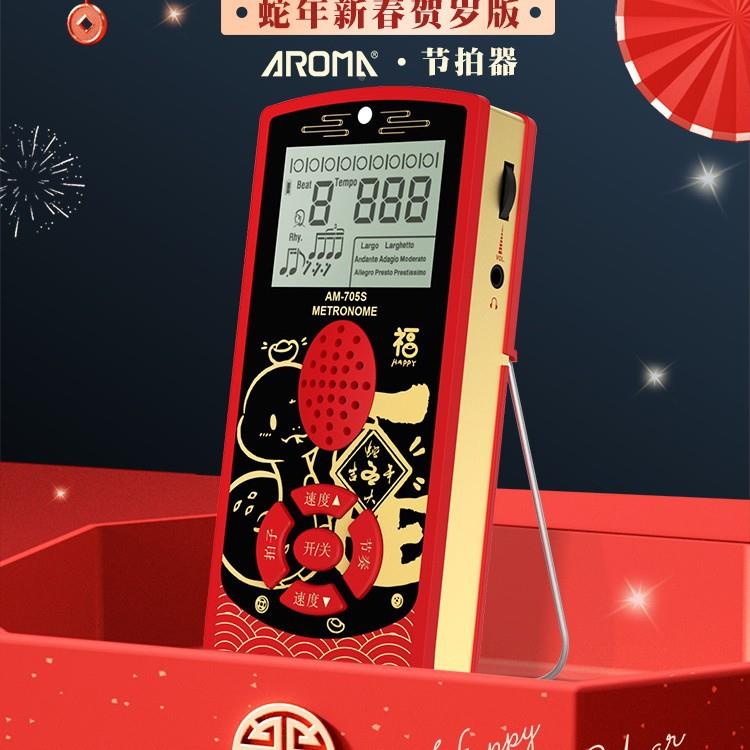 阿诺玛电子贺岁版提节拍民谣吉他调音克里器里小贺岁版节琴贝斯尤