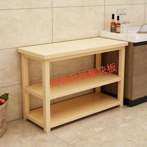 全木厨房置物实架落多层切菜桌简易长条桌微波架10052661多功能地