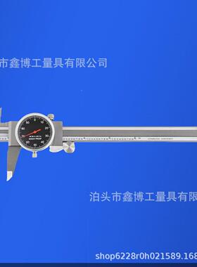 深尺2件不锈钢卡钳英.001