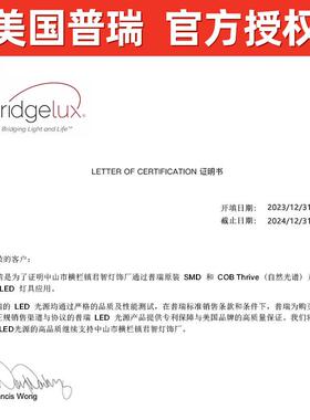 光谱卧室灯普瑞高显指379护眼灯书灯房主卧餐厅超薄房间l全e吸d顶
