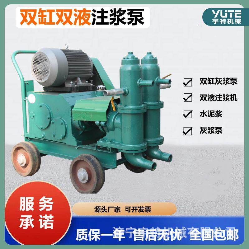 式注浆卧式泵单缸活塞压力钻孔注浆XVZ设备600型水防堵漏泥浆泵