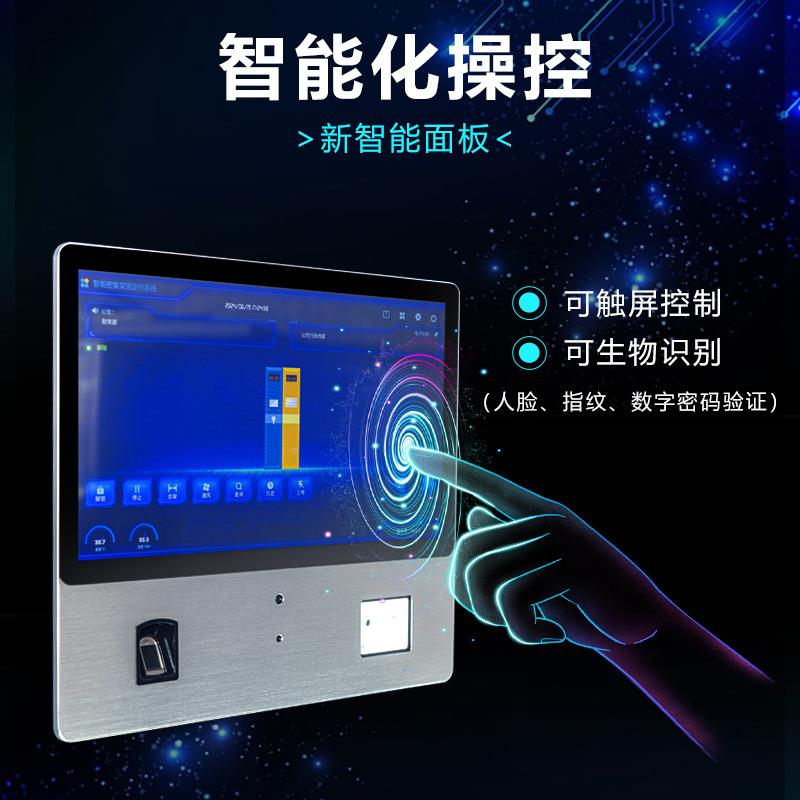 湖北钢制智能移动密s5s4s45集架手电动密集档案柜手动档架案摇室