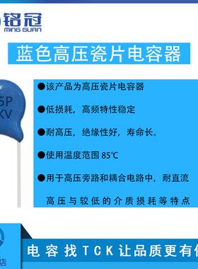 SEC陶瓷高压瓷介瓷片电容CT81300015PYNN3KVV15PNPO高频材料