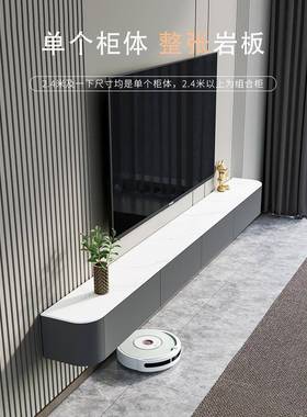 空岩板电视柜式茶几悬组合现代简约小户型客极厅简悬挂KWF壁挂实