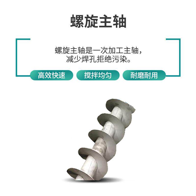 立塑拌料料机QBX省电省式人工费90立P0Kg式塑料拌料机
