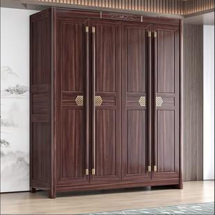室家用衣代橱现简约实大木衣卧柜平开门 620 衣柜新中式 乌金木ZY