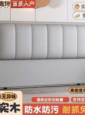 现货款软GBC包床头靠背落地买单头整包简约现代实木轻奢背床板新