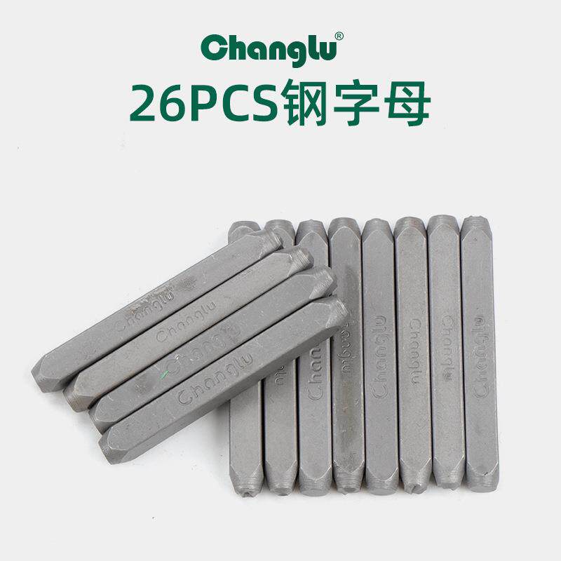 长鹿钢印字母钢OVT字码数字钢英文号码印钢钢字头字母钢印字模号