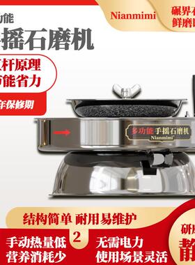 小浆腐型打浆机豆脑磨浆机浆机商QLL豆用早餐店家用手摇电动渣分