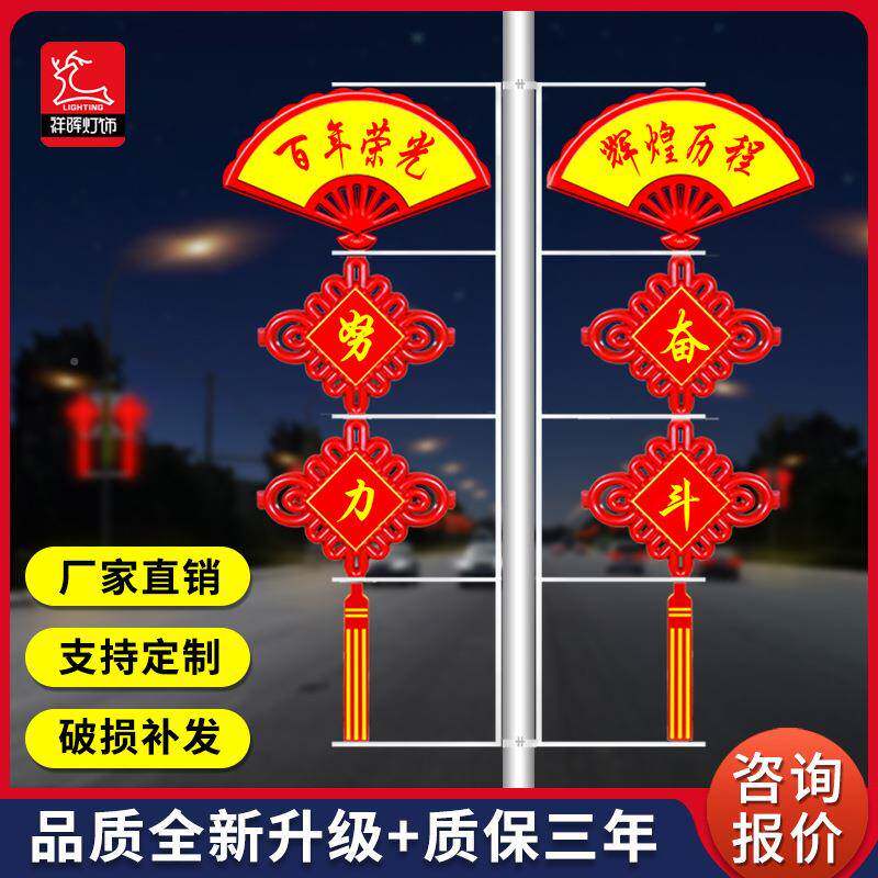 led国结太阳中能发光OWW路中国结灯灯笼新农村电线杆灯杆装路饰挂