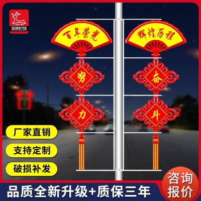 led国结太阳中能发光OWW路中国结灯灯笼新农村电线杆灯杆装路饰挂