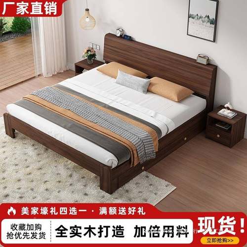 实木床卧室家用1米8双2人胡桃木床1.5米1.床11111111单人床床出租
